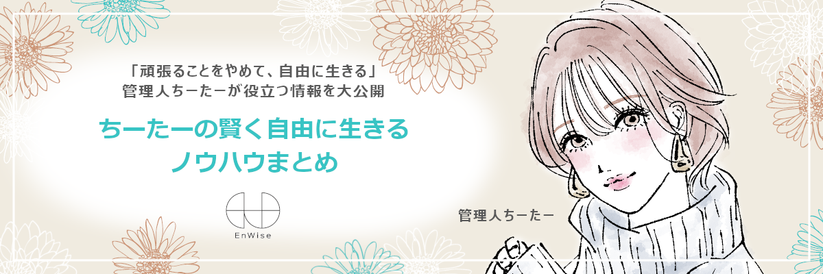 トップ画像