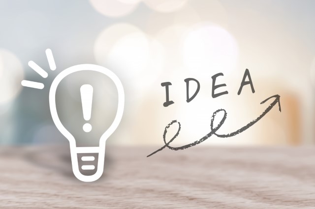 アイデア